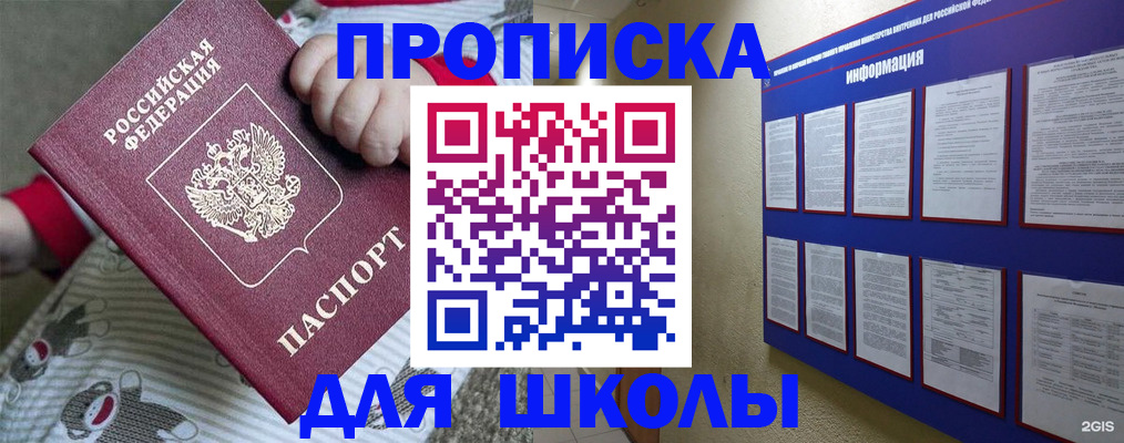 форма 3 в Лесосибирске